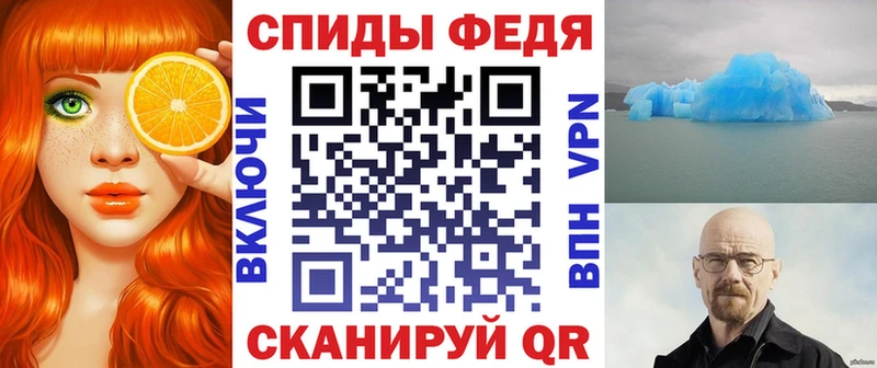 Амфетамин Premium Бузулук