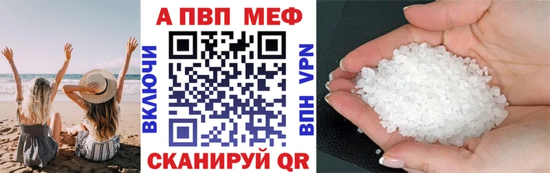 Купить закладки  Бузулук  A-PVP VHQ 