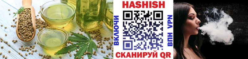 Печенье с ТГК марихуана  Купить где  Бузулук 