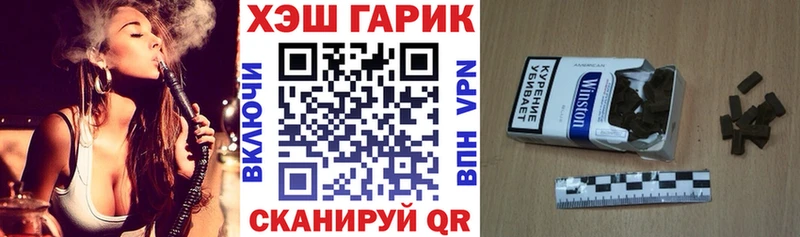 ГАШ индика сатива  Купить  Бузулук 