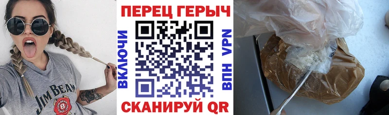 ГЕРОИН белый  Купить где  Бузулук 