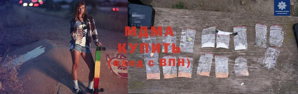 MDMA Белокуриха