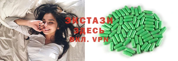 MDMA Белокуриха