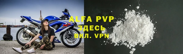 бошки Беломорск