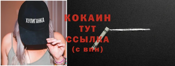 бошки Беломорск