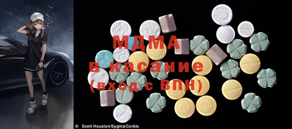 MDMA Белокуриха