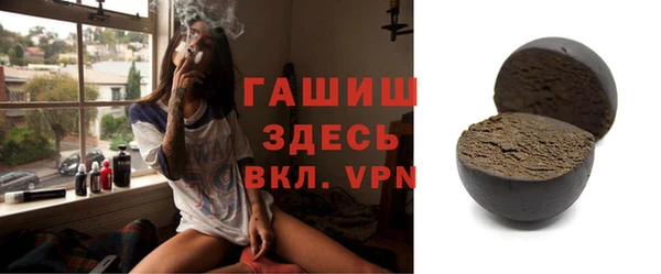 бошки Беломорск