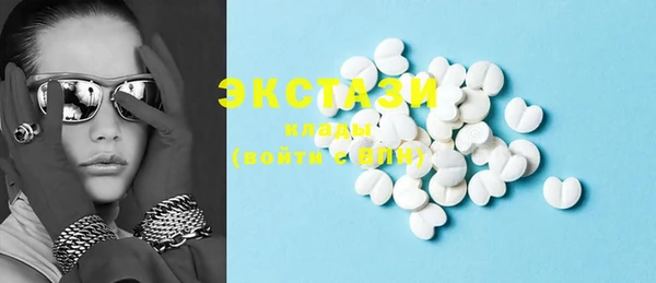 MDMA Белокуриха