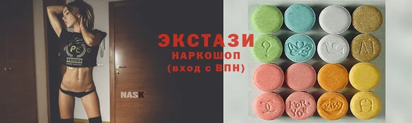 MDMA Белокуриха