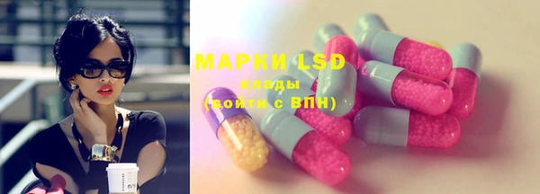MDMA Белокуриха