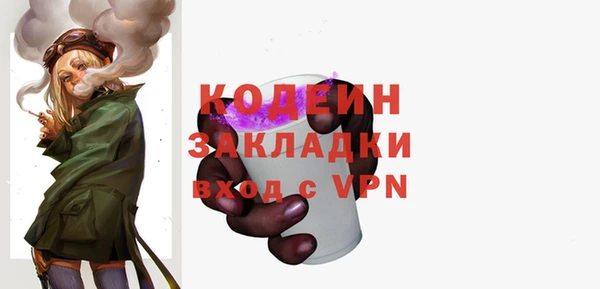 MDMA Белокуриха