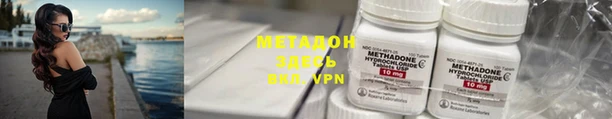 бошки Беломорск