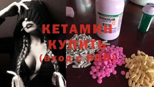 MDMA Белокуриха