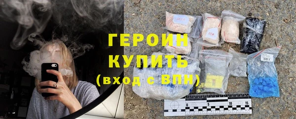 MDMA Белокуриха
