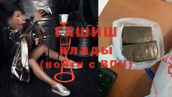 бошки Беломорск