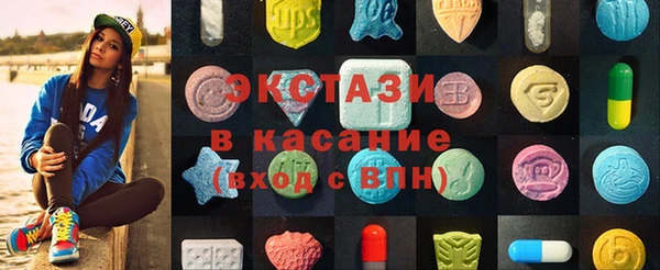 MDMA Белокуриха