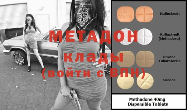 бошки Беломорск