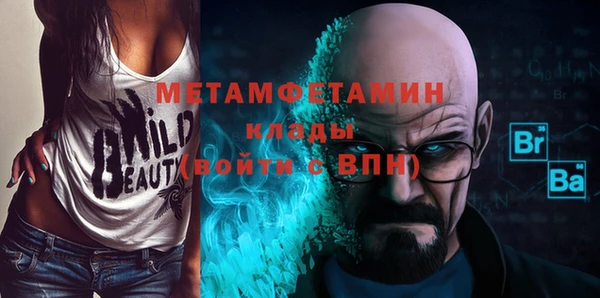 бошки Беломорск