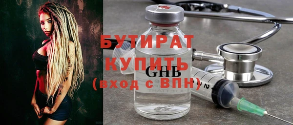 бошки Беломорск