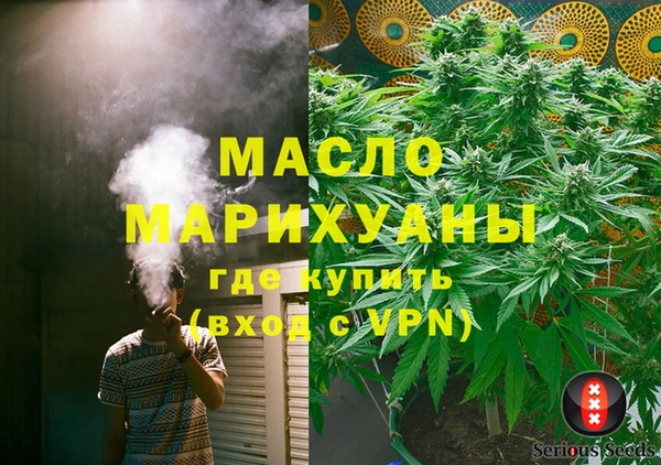 бошки Беломорск