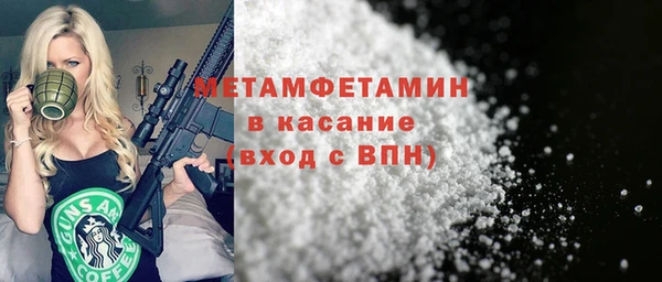 бошки Беломорск