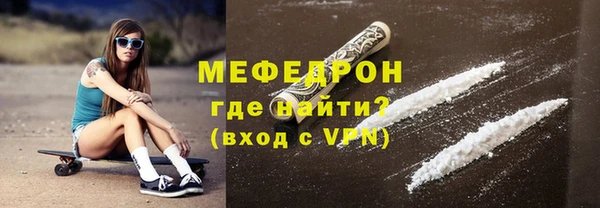 бошки Беломорск