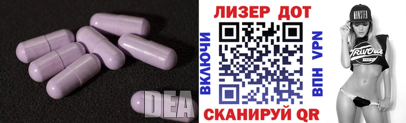 Купить где  Бузулук  LSD-25 экстази ecstasy 