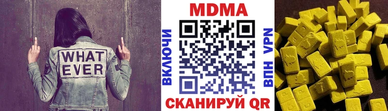 Купить где  Бузулук  МДМА Molly 