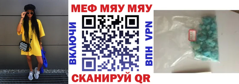 Купить где  Бузулук  Мефедрон мука 