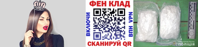 Первитин кристалл Купить закладки Бузулук