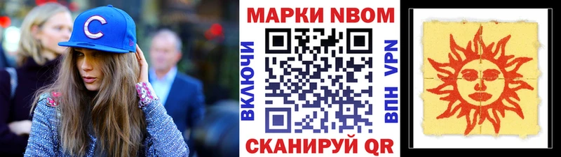 Купить закладки  Бузулук  Марки N-bome 1,5мг 