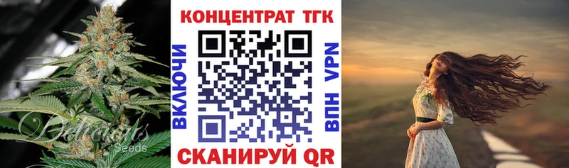 Купить  Бузулук  Дистиллят ТГК жижа 